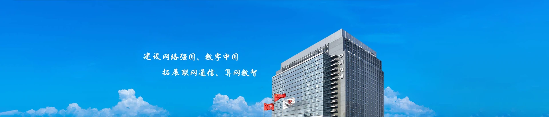 五峰土家族自治县联通宽带